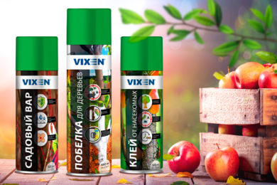 Линейка VIXEN для сада и огорода